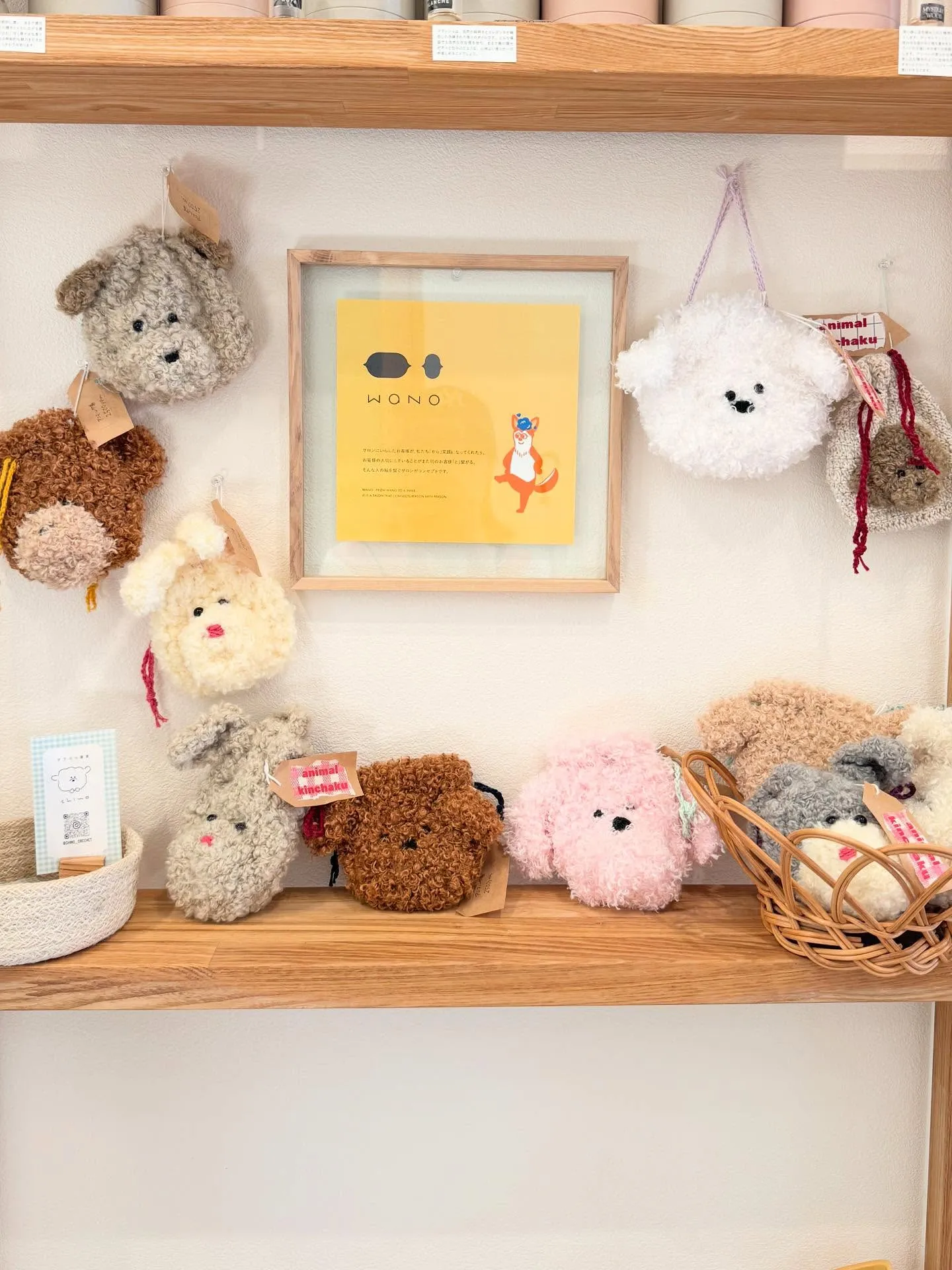 🆕 委託販売 🐶🐰🐻🐻‍❄️