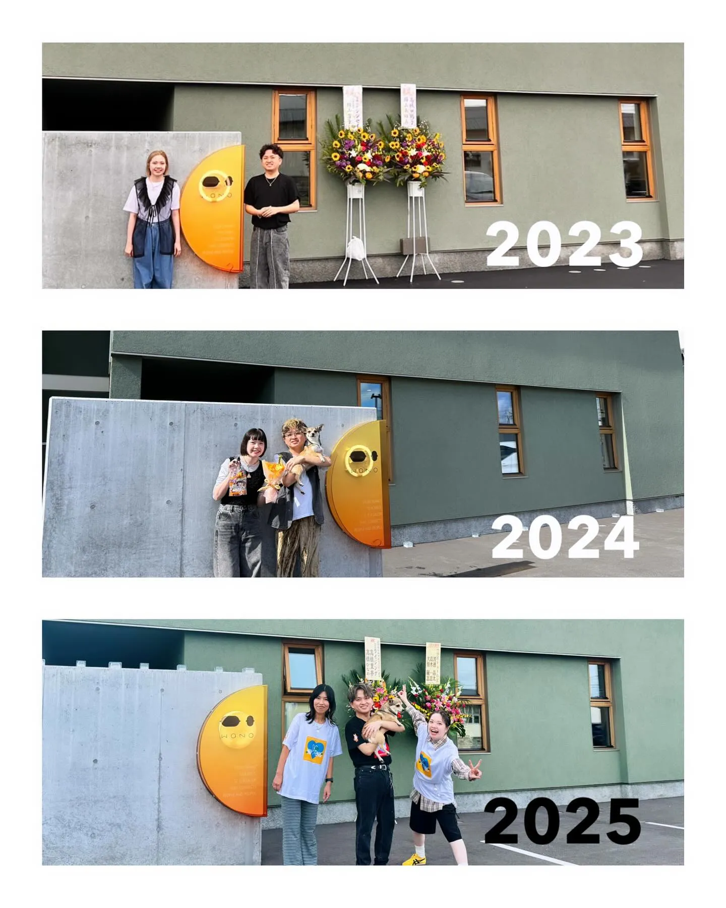 𝟤𝟢𝟤𝟥 → 𝟤𝟢𝟤𝟧