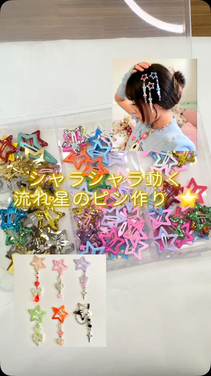 ・